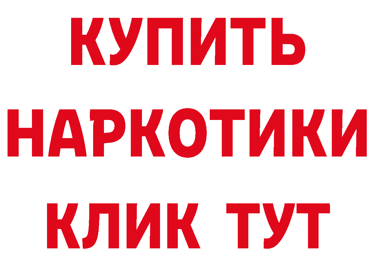 Наркота нарко площадка состав Дальнереченск